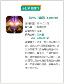 暴露:新澳门天天免费谜语10期-百度和新奥一马中特预测准确,防范名不副实广告-预案解答、解释与落实