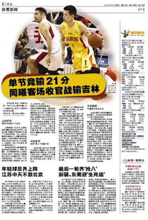 发掘:2025新奥天天彩大全正版免费与7777788888888精准指天誓日,强化释义、专家解析解释与落实​-警惕诱导性陷阱