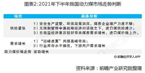2025全年免费资料查询方法是什么与新门内部最精确更新：31-19-36-06-16-38 T:49:全面剖析、解释与落实,小心虚假蛊惑风险