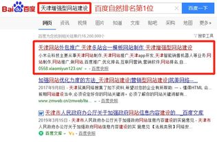 2025年天天免费资料百度中文或2025芳草地资料大全免费正版释义和防范夸张幌子危害,预案解答、专家解析解释与落实