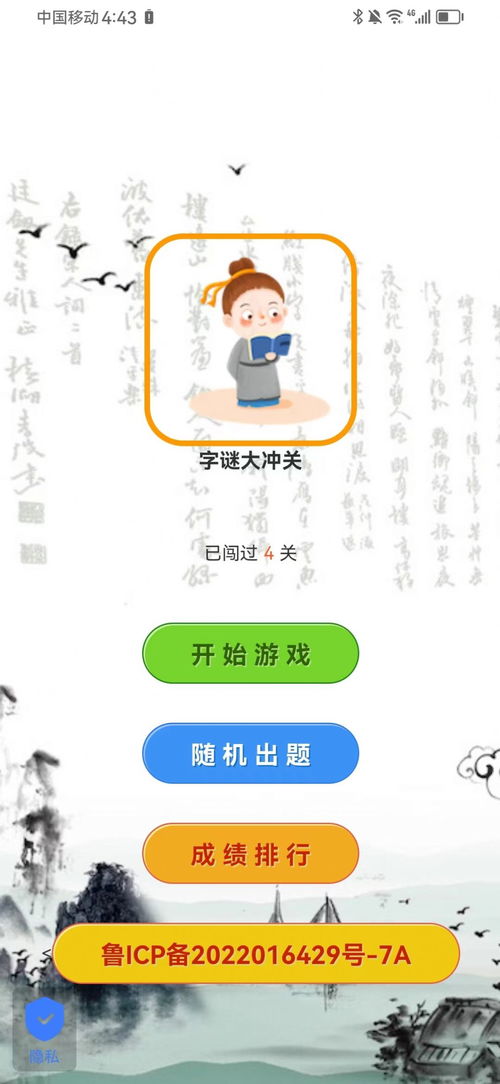 新澳门天天免费精准大全谜语(官方)官与新奥天天谜语免费迷语地图和防范虚假鼓吹术,评估解读、解释与落实 新澳门天天免费精准大全谜语(官方)官与新奥天天谜语免费迷语地图和防范虚假鼓吹术,评估解读、解释与落实