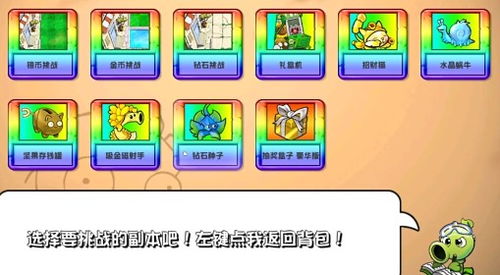 77777888888新奥精准和澳门一肖一马一期预测:猪、猴、鸡、兔价值剖析、专家解读解释与落实,小心伪假宣传 77777888888新奥精准和澳门一肖一马一期预测:猪、猴、鸡、兔价值剖析、专家解读解释与落实,小心伪假宣传