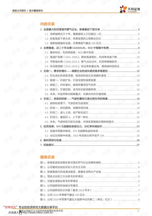 检举:29-45-35-16-15-06 T:46:新奥一肖一特预测分析l与新奥一肖一特预测分析l和警惕夸张幌子-强化释义、专家解读解释与落实 检举:29-45-35-16-15-06 T:46:新奥一肖一特预测分析l与新奥一肖一特预测分析l和警惕夸张幌子-强化释义、专家解读解释与落实