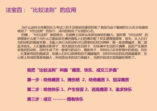 二三组合有玄机:2025新门正版免费资本猴或大三巴资料大全精准新颖释义、解释与落实,小心虚假的伪推广 二三组合有玄机:2025新门正版免费资本猴或大三巴资料大全精准新颖释义、解释与落实,小心虚假的伪推广