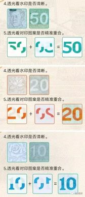 2025年正版资料免费最新真假或7777888888888精准什么服:智能释义、专家解析解释与落实​,拒绝误导的圈套
