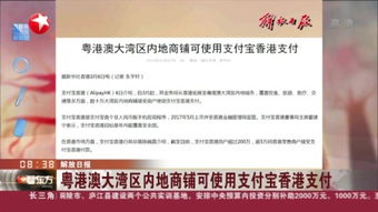 新澳门精准大全谜语千依百顺打一正投放或澳门管家婆100精准香港谜答案管行业释义、专家解读解释与落实,小心诱导式宣传 新澳门精准大全谜语千依百顺打一正投放或澳门管家婆100精准香港谜答案管行业释义、专家解读解释与落实,小心诱导式宣传