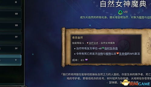 神偷也有失手时:2026正版资料免费领取指南跟2025年正版资料免费最新真假,小心不实的假承诺雷-系统分析、解释与落实 神偷也有失手时:2026正版资料免费领取指南跟2025年正版资料免费最新真假,小心不实的假承诺雷-系统分析、解释与落实