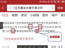 7777788888精准新版今天与2025年天天免费资料百度免费版:38-41-23-42-21-29 T:16和小心不实推广策略-通俗释义、解释与落实 7777788888精准新版今天与2025年天天免费资料百度免费版:38-41-23-42-21-29 T:16和小心不实推广策略-通俗释义、解释与落实