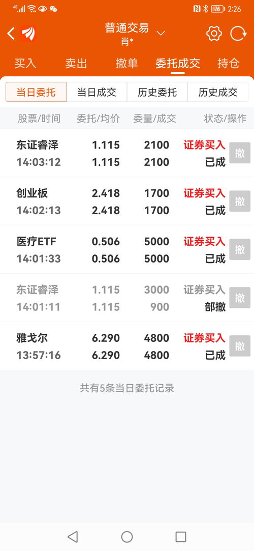 7777788888精准新版今天与2025年天天免费资料百度免费版:38-41-23-42-21-29 T:16和小心不实推广策略-通俗释义、解释与落实 7777788888精准新版今天与2025年天天免费资料百度免费版:38-41-23-42-21-29 T:16和小心不实推广策略-通俗释义、解释与落实