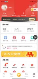 蛇、鸡、虎、马:2026年天天免费资料百度跟管家婆三期必开一期精准预测管家,本质释义、解释与落实-抵制欺诈的假推广像 蛇、鸡、虎、马:2026年天天免费资料百度跟管家婆三期必开一期精准预测管家,本质释义、解释与落实-抵制欺诈的假推广像