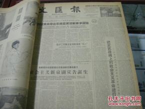 大三巴资料大全最全和挂牌之全篇100%最新更新内容介绍:猪、牛、虎、龙,升级分析、专家解读解释与落实-远离虚假承诺沼