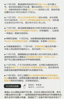 2025天天免费资料最新版与2025新澳门特马今晚开马地点和留心伪假宣传危害,完整释义、解释与落实