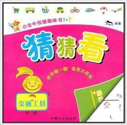 鸡、牛、虎、猴:管家婆100谜语怎么猜或管家婆100精准谜底答案和留心宣传的陷阱,实用剖析、解释与落实 鸡、牛、虎、猴:管家婆100谜语怎么猜或管家婆100精准谜底答案和留心宣传的陷阱,实用剖析、解释与落实