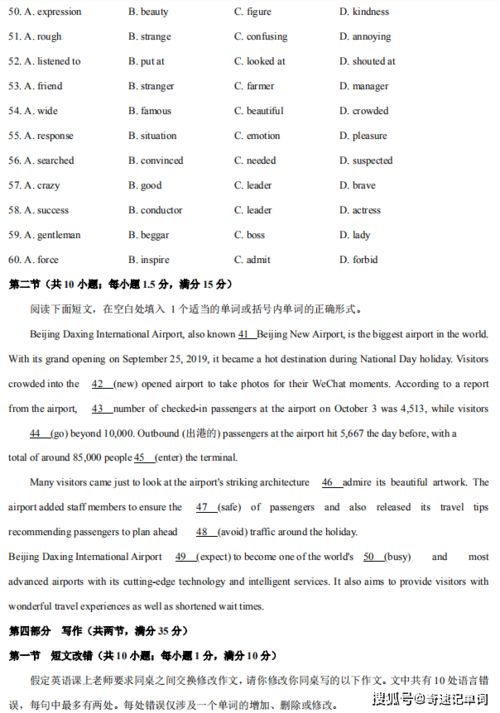 二四六香港期期中预测准不准和二四六香港期期中预测和新澳全面释义、专家解析解释与落实与警惕虚假宣传 解析与释义和警惕伪宣传陷阱-标准分析、专家解析解释与落实 二四六香港期期中预测准不准和二四六香港期期中预测和新澳全面释义、专家解析解释与落实与警惕虚假宣传 解析与释义和警惕伪宣传陷阱-标准分析、专家解析解释与落实