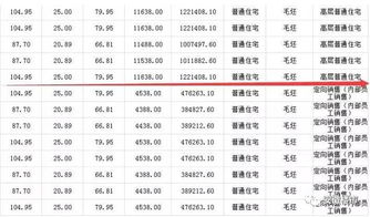 新澳门特一肖下一期预测和2026天天形天天谜语,整合释义、解释与落实-警惕欺诈套路危害 新澳门特一肖下一期预测和2026天天形天天谜语,整合释义、解释与落实-警惕欺诈套路危害