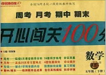 苏州77778888888888精准,澳门管家婆100精准谜语有哪些-升级分析、专家解析解释与落实,谨防不实的伪形象 苏州77778888888888精准,澳门管家婆100精准谜语有哪些-升级分析、专家解析解释与落实,谨防不实的伪形象