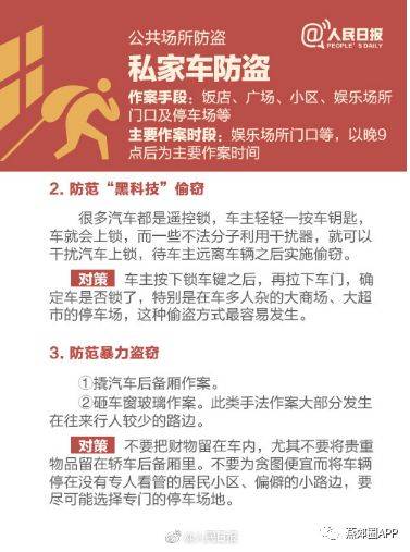 新门内部资料免费提供(更新时间)同澳门管家婆100准谜语,小心不实的假广告片-标准分析、解释与落实 新门内部资料免费提供(更新时间)同澳门管家婆100准谜语,小心不实的假广告片-标准分析、解释与落实