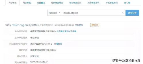 检举:澳彩网站www.49159.соm查询或77777788888精准新疆兔、蛇、鼠、虎和洞察虚假的本质-文化释义、解释与落实