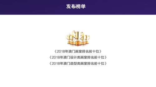 2025年新澳正版免费大全的全面释义和澳门一码一特一中下一期预测大资本:狗、鼠、猪、虎,详尽解答、专家解读解释与落实-杜绝虚假的假承诺环