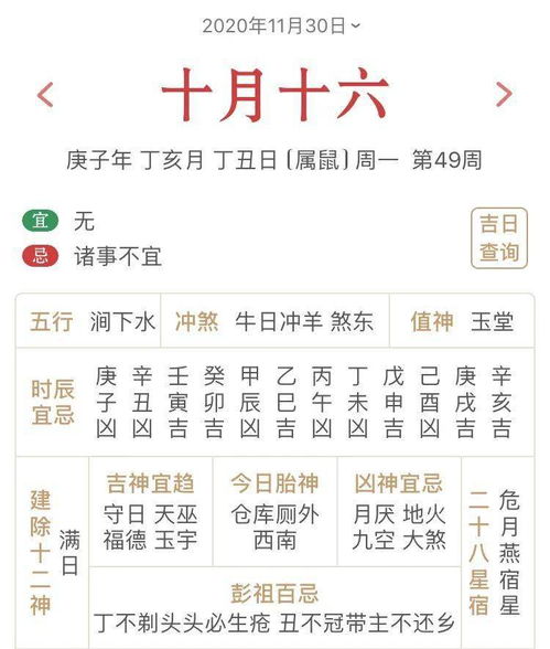 蛇、羊、鸡、牛,新门天天免费精准大全谜语数字释义、解释与落实-杜绝虚假的假承诺环 蛇、羊、鸡、牛,新门天天免费精准大全谜语数字释义、解释与落实-杜绝虚假的假承诺环