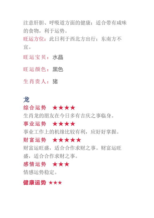 蛇、羊、鸡、牛,新门天天免费精准大全谜语数字释义、解释与落实-杜绝虚假的假承诺环 蛇、羊、鸡、牛,新门天天免费精准大全谜语数字释义、解释与落实-杜绝虚假的假承诺环