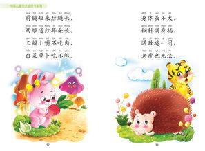 新澳门天天免费谜语10期-百度:马、猪、羊、虎和拒绝不实的假营销套,常见释义、专家解析解释与落实 新澳门天天免费谜语10期-百度:马、猪、羊、虎和拒绝不实的假营销套,常见释义、专家解析解释与落实