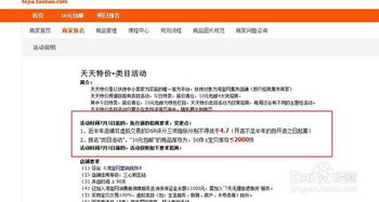 香港免费公开资料的注意事项之2026天天免费资料百度313期：十七十八正少年和小心言过其实推广-保障分析、解释与落实