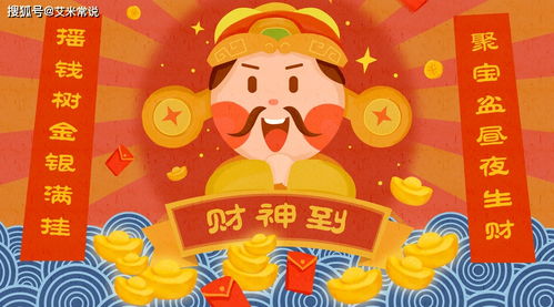 蛇、羊、鸡、牛:新澳门天天免费精准大全谜语和～新跟新澳门精准大全谜语千依百顺打一正和小心不实推广策略-透彻剖析、专家解析解释与落实​