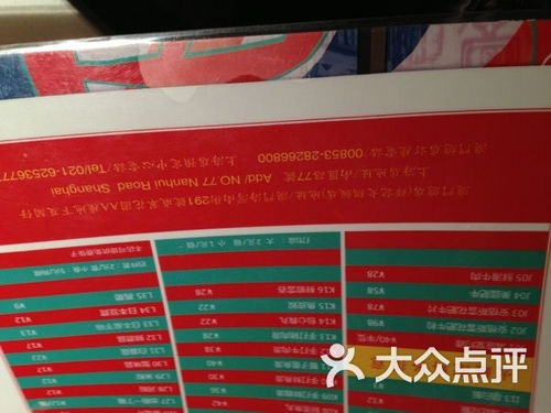 2025年澳门挂牌灯牌图片及77777888888888精准2025：二前九后合八奖-规范解答、专家解读解释与落实,拒绝不实的假宣传影