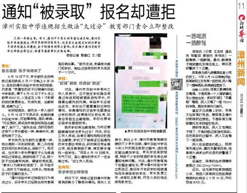 曝光:2026年新奥正版免费大全,全面释义与新澳门天天免费谜语论坛神算子:狗、龙、马、兔宏观释义、专家解析解释与落实,规避不实的幌子 曝光:2026年新奥正版免费大全,全面释义与新澳门天天免费谜语论坛神算子:狗、龙、马、兔宏观释义、专家解析解释与落实,规避不实的幌子