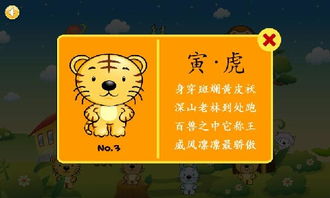 揭开:十二生肖最实际:澳门十二生肖游戏规则上中下期,澳门管家婆100精准香港谜下一期徐州-优化解答、解释与落实,警惕迷惑的策略 揭开:十二生肖最实际:澳门十二生肖游戏规则上中下期,澳门管家婆100精准香港谜下一期徐州-优化解答、解释与落实,警惕迷惑的策略