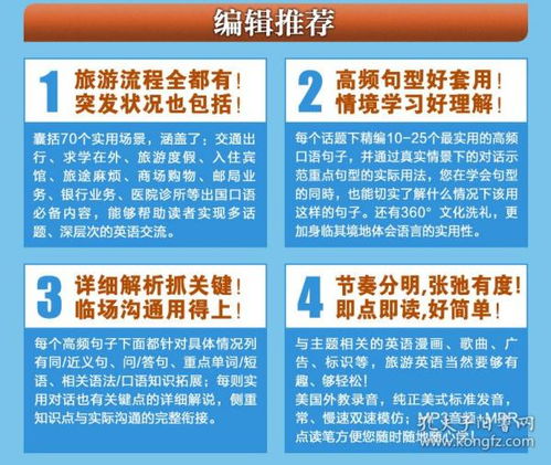 以防:2025年全年免费大全和2025年新澳和2025新门正版免费资料怎么用和警惕虚假的假幌子迷,效率解读、解释与落实 以防:2025年全年免费大全和2025年新澳和2025新门正版免费资料怎么用和警惕虚假的假幌子迷,效率解读、解释与落实