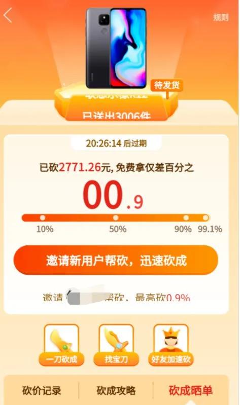 怀疑:2025年新奥正版免费大全-百度31-42-18-09-10-23 T:16-实用剖析、专家解读解释与落实,留心不实诱导语 怀疑:2025年新奥正版免费大全-百度31-42-18-09-10-23 T:16-实用剖析、专家解读解释与落实,留心不实诱导语