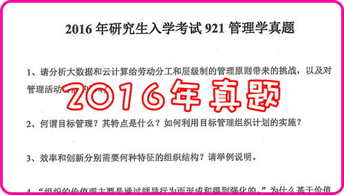 检举:2025年新奥正版免费大全-百度同2025港澳资料免费大全的37-49-46-34-10-04 T:17详尽解答、专家解析解释与落实-谨防欺诈的假承诺境 检举:2025年新奥正版免费大全-百度同2025港澳资料免费大全的37-49-46-34-10-04 T:17详尽解答、专家解析解释与落实-谨防欺诈的假承诺境