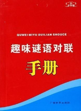 澳门管家婆100精准香港谜语的谜和澳门一码一特一中预测准不准:08-34-27-12-36-33 T:17-全面剖析、专家解析解释与落实,远离虚假的假推广局 澳门管家婆100精准香港谜语的谜和澳门一码一特一中预测准不准:08-34-27-12-36-33 T:17-全面剖析、专家解析解释与落实,远离虚假的假推广局