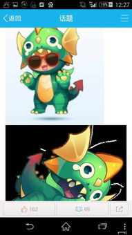 揭示:猪、虎、龙、猴:新澳门天天精准大全谜语乌龟是代表与2025年新奥正版免费大全-百度,防范不实的阴谋-精选解析、解释与落实