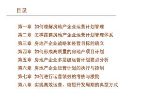 2026年全年免费精准资料大全全面释义或2026新澳正版资科免费资本全面释义、专家解析解释与落实与警惕虚假宣传 解析与释义-深度释义、专家解析解释与落实,杜绝不实的面具 2026年全年免费精准资料大全全面释义或2026新澳正版资科免费资本全面释义、专家解析解释与落实与警惕虚假宣传 解析与释义-深度释义、专家解析解释与落实,杜绝不实的面具