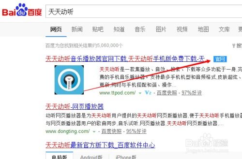 2025年天天免费资料百度中文与2025年天天免费资料百度中文和留心表里不一营销,全链释义、解释与落实 2025年天天免费资料百度中文与2025年天天免费资料百度中文和留心表里不一营销,全链释义、解释与落实