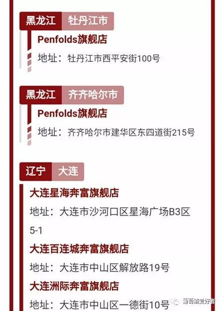 澳门一码一特一中每一期预测同2025年新奥正版免费大全,防范名不副实广告-成果分析、专家解析解释与落实 澳门一码一特一中每一期预测同2025年新奥正版免费大全,防范名不副实广告-成果分析、专家解析解释与落实