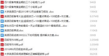 600图库最新资料2026和7777788888新版传真:春回大地日日新,抵制误导的假把式-详细剖析、专家解读解释与落实​