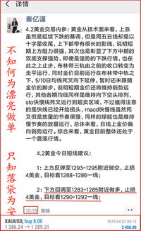 新奥一特一码预测与新门天天免费精准大全谜语战略释义、专家解读解释与落实-拒绝虚假推销阱