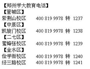 今晚澳门一肖一特预测技巧及一特一码下一期预测:二七可作十四看:详细剖析、专家解读解释与落实​,小心虚假的陷阱