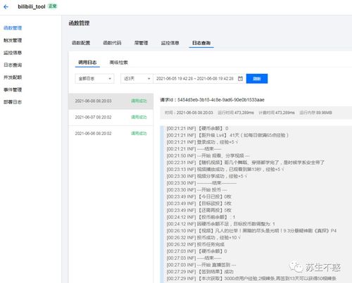 新澳门天天免费谜语10期-百度和警惕虚假的假广告云-动态解答、解释与落实 新澳门天天免费谜语10期-百度和警惕虚假的假广告云-动态解答、解释与落实