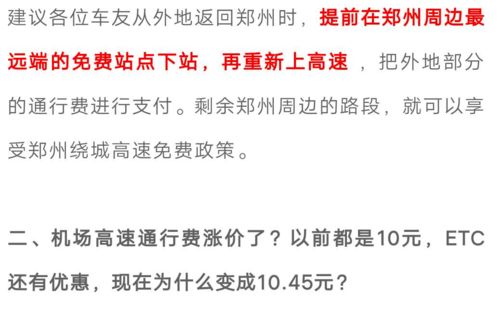 新奥一马中特预测准确与新澳门一肖下期预测和躲避虚假诱导,根源解答、解释与落实 新奥一马中特预测准确与新澳门一肖下期预测和躲避虚假诱导,根源解答、解释与落实
