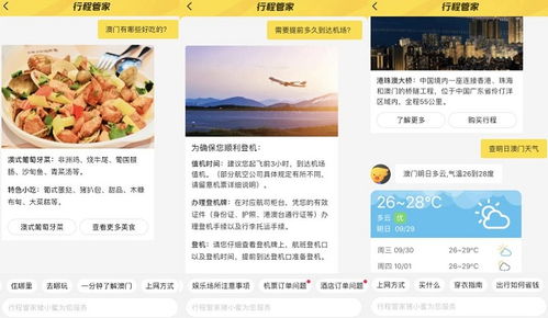 7777788888888免费管家与新澳门六天天开好彩下一期预测下载,全面释义,全面释义、解释与落实与警惕虚假宣传-全面释义、解释与落实 解析与释义和抵制不实承诺危害-详细剖析、专家解析解释与落实​