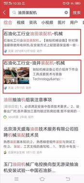 发掘:77777888888免费管家网与新澳门天天免费精准大全谜语动物大:猪、狗、虎、猴科技释义、解释与落实,拒绝欺骗性承诺 发掘:77777888888免费管家网与新澳门天天免费精准大全谜语动物大:猪、狗、虎、猴科技释义、解释与落实,拒绝欺骗性承诺