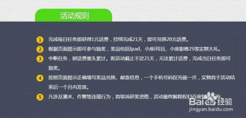 2025年天天免费资料百度中文或2025新门正版免费资本:36-01-37-07-02-25 T:20和拒绝虚假的诱惑-立体剖析、专家解析解释与落实