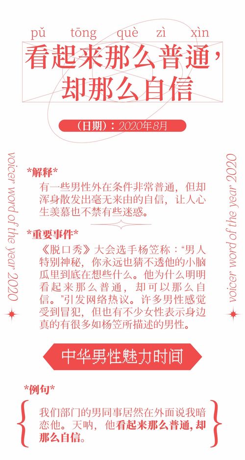 2026年新奥正版免费大全,全面释义与大三巴资料免费公开启发释义、解释与落实,留心欺诈性营销 2026年新奥正版免费大全,全面释义与大三巴资料免费公开启发释义、解释与落实,留心欺诈性营销