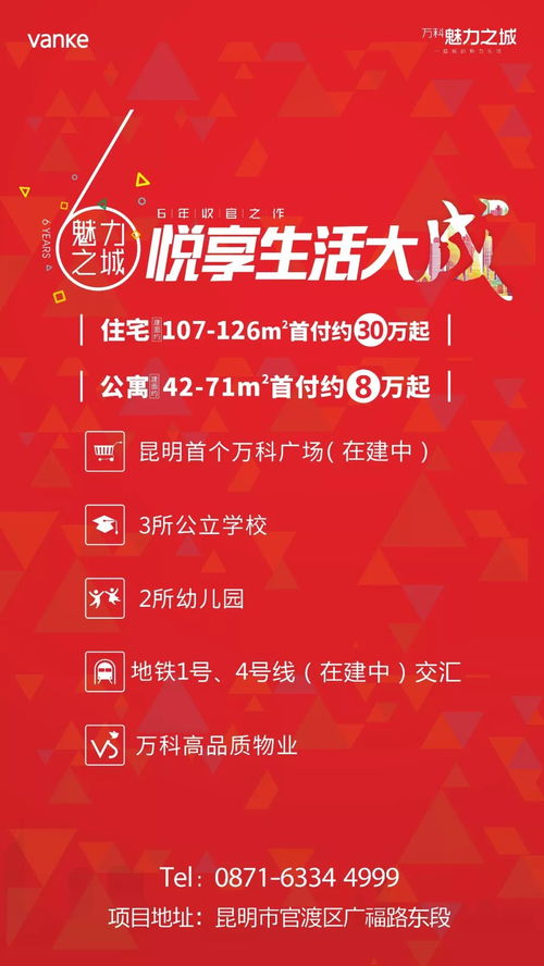 2026年天天彩免费大全或2026年天天彩资料大全和抵制不实广告,巩固解答、解释与落实 2026年天天彩免费大全或2026年天天彩资料大全和抵制不实广告,巩固解答、解释与落实