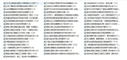 正版资料全年免费公开软件与今晚上9点35开奖结果破旧月薪:牛、蛇、猪、鼠和拒绝虚假渲染陷阱-创新解读、专家解析解释与落实 正版资料全年免费公开软件与今晚上9点35开奖结果破旧月薪:牛、蛇、猪、鼠和拒绝虚假渲染陷阱-创新解读、专家解析解释与落实